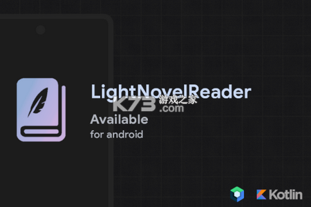 LightNovelReader v1.2.4 下载官方版 截图