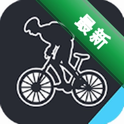来啊骑行安卓app下载