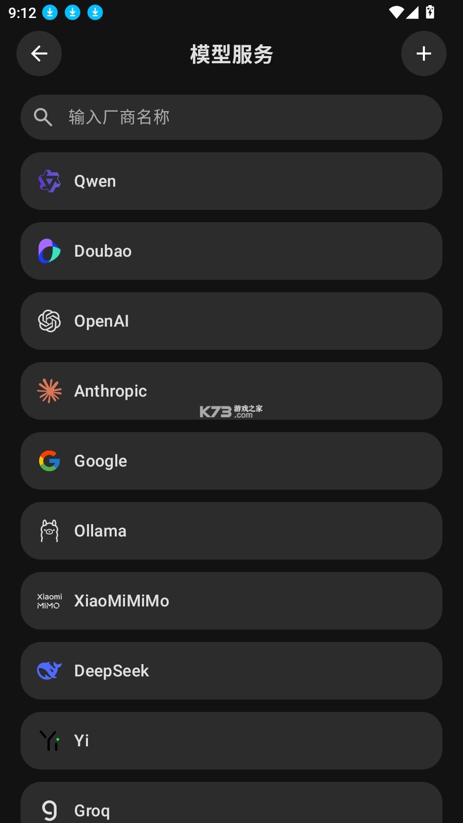 BotHub v1.0.150 app下载免费 BotHub v1.0.150 app下载免费