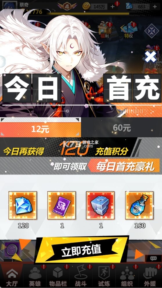 点击冒险之旅 v1.0.0 无限大乱斗版