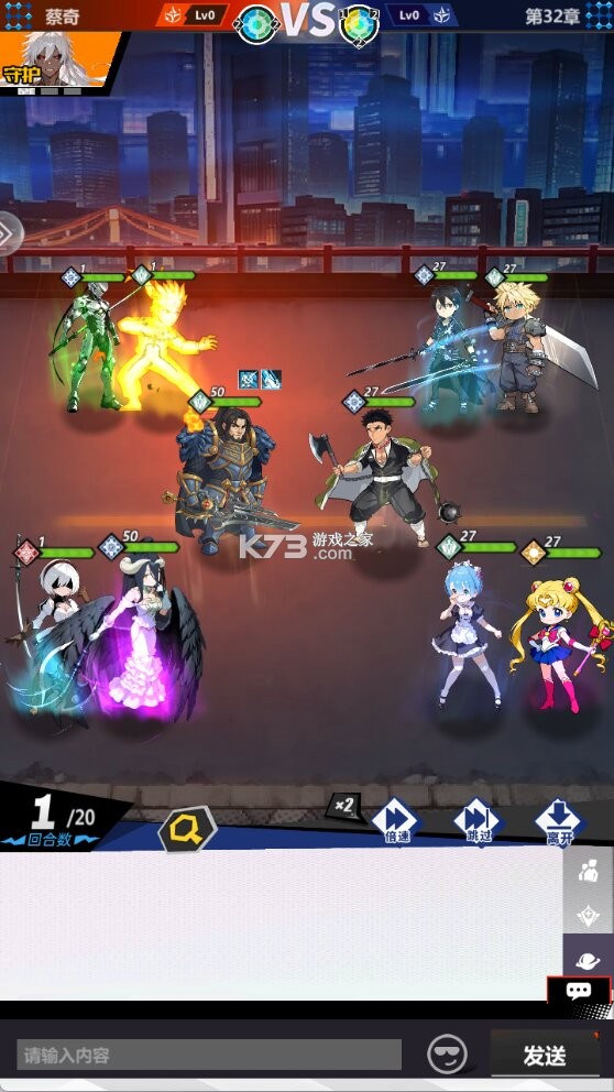 点击冒险之旅 v1.0.0 无限大乱斗版