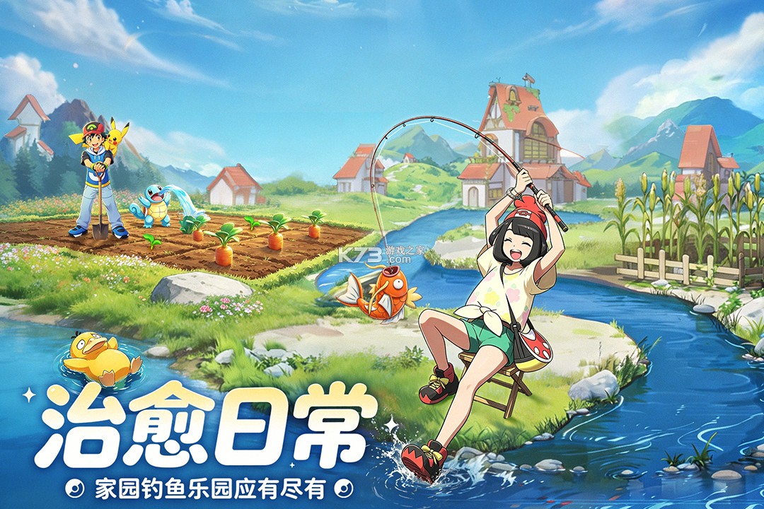 守护小精灵 v1.0.0 手游官方版下载 截图