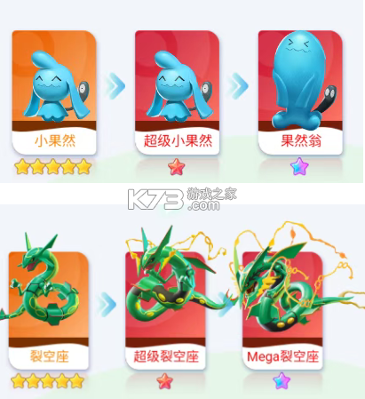 守护小精灵 v1.0.0 手游官方版下载 截图