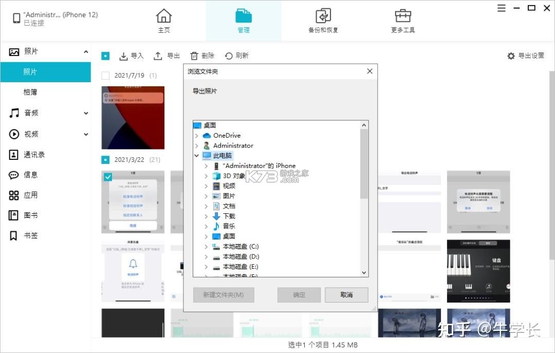 轻了相册 v2.8.5 app下载免费 截图