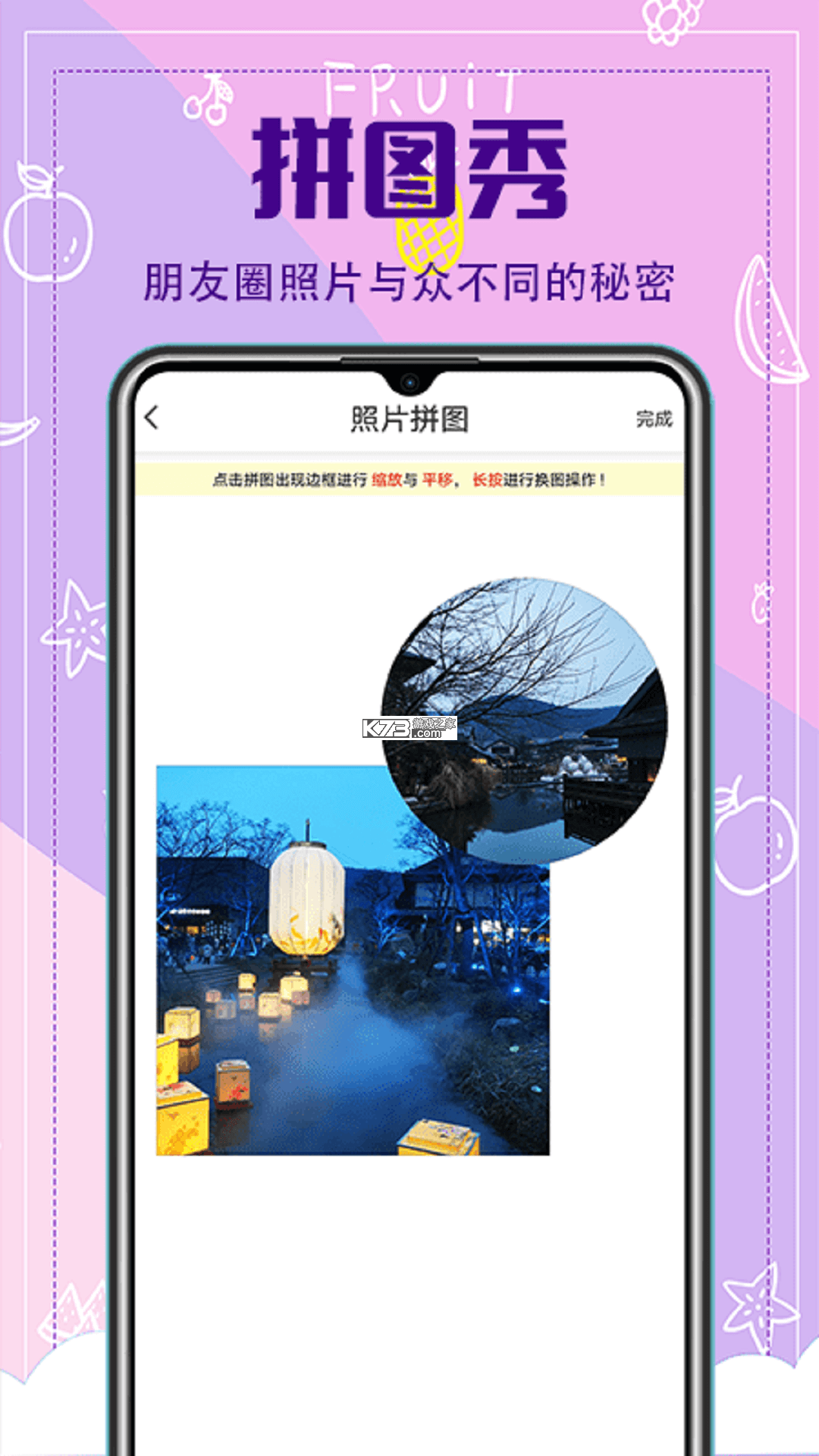 轻了相册 v2.8.5 app下载免费 截图