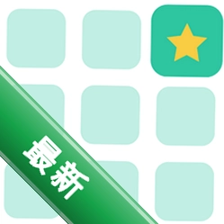 轻了相册app下载免费v2.8.5