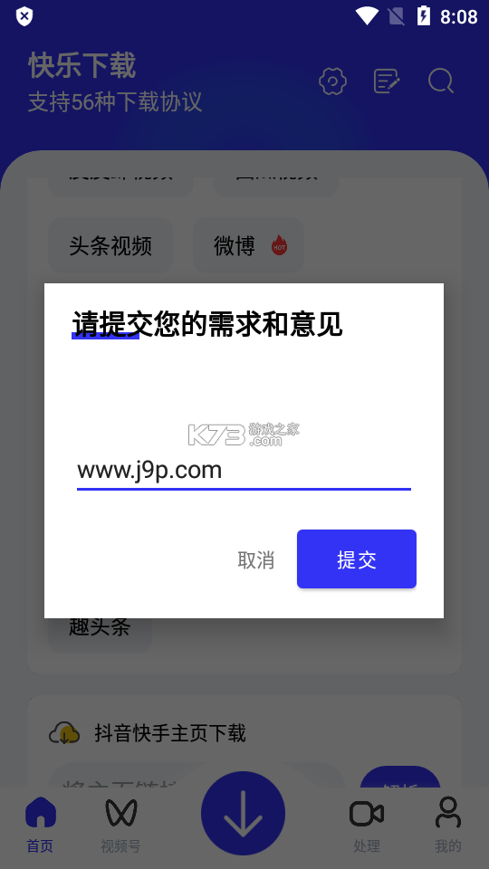 轻了相册 v2.8.5 app下载免费 截图