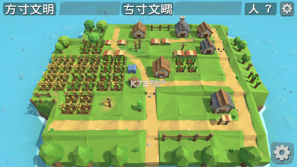 方寸文明 v1.135-demo.1 安卓app下载 截图