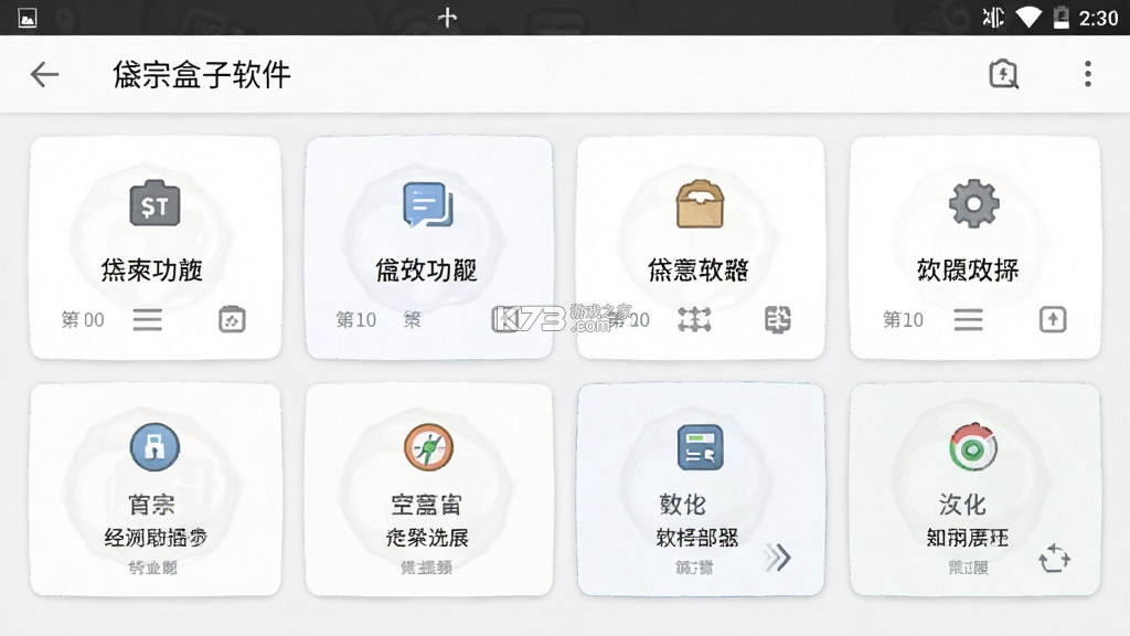 岱宗盒子 v5.2.0 app下载免费 截图