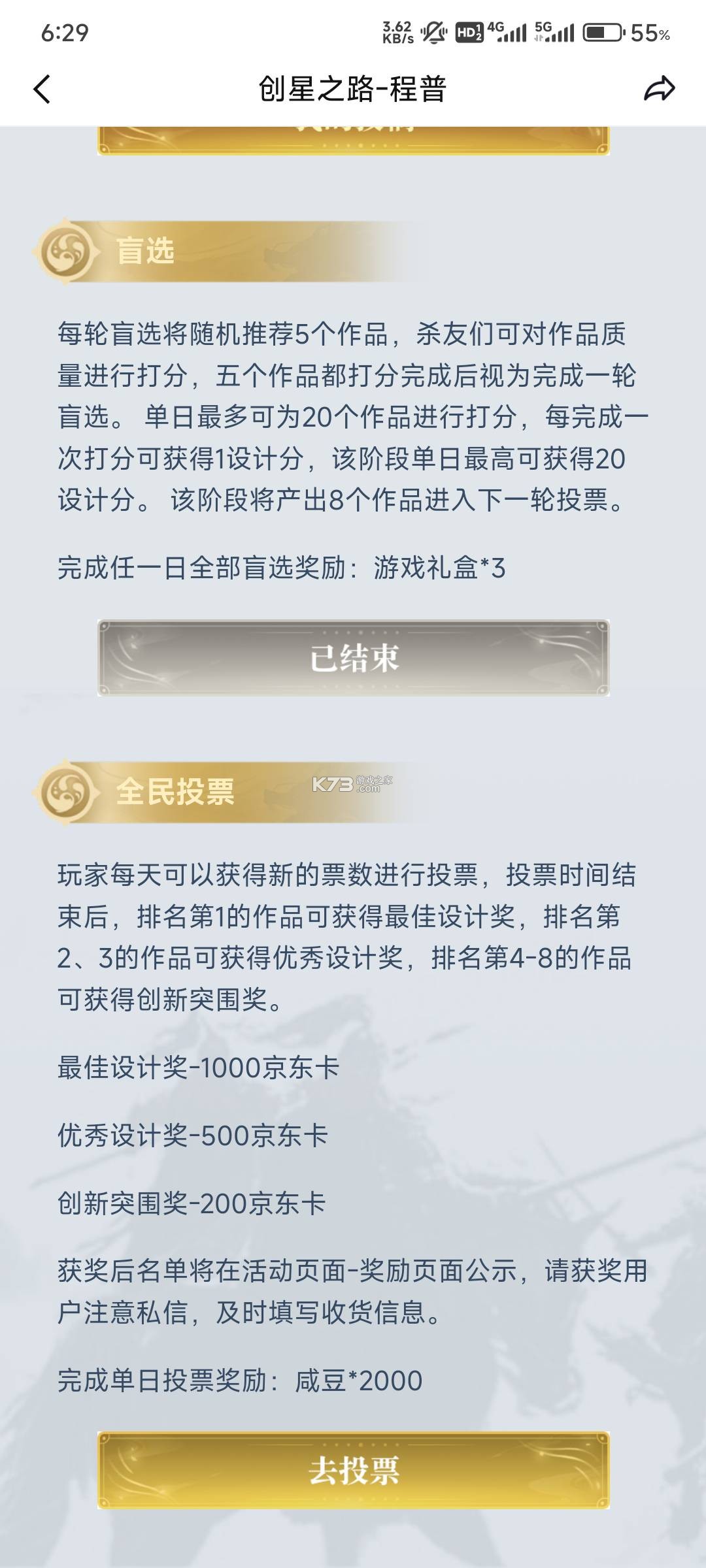 岱宗盒子 v5.2.0 app下载免费 截图