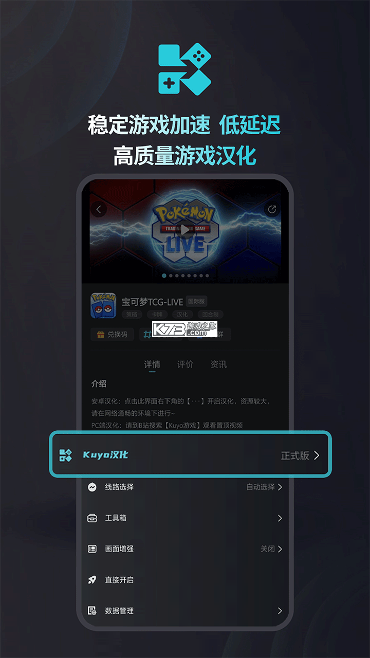 岱宗盒子 v5.2.0 app下载免费 截图