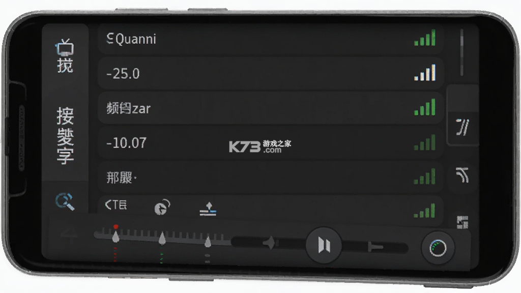 OpenTuner v0.7.0-beta.2 安卓app下载 截图