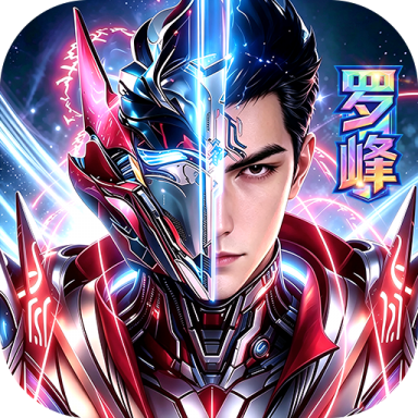 吞噬星空黎明十倍代金券版