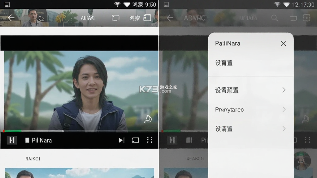 PiliNara v2.1.6-874301cfd 安卓app下载 截图