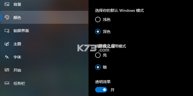 极速设置 vV1.0.6 app下载免费 截图