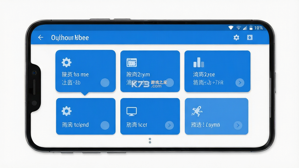 极速设置 vV1.0.6 app下载免费 截图