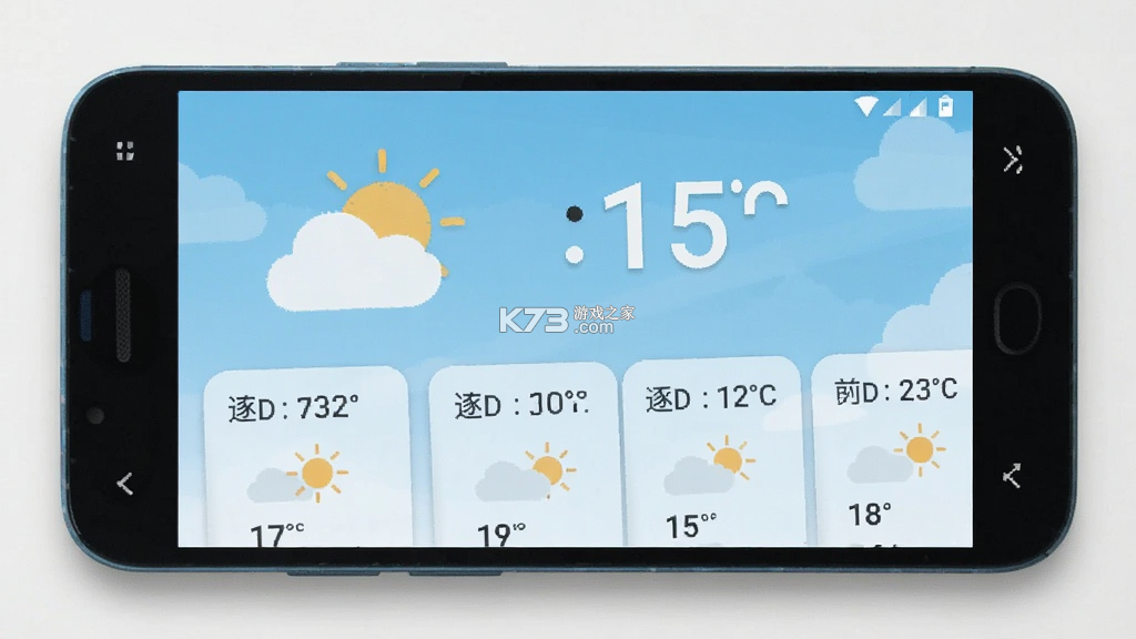 云朵天气 v1.0.1 下载官方版 截图