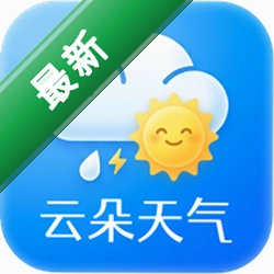 云朵天气下载官方版v1.0.1