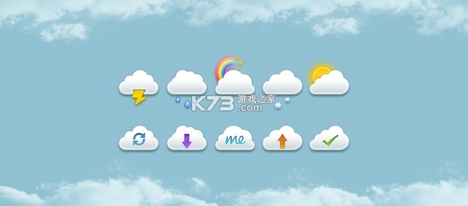 云朵天气 v1.0.1 下载官方版 截图