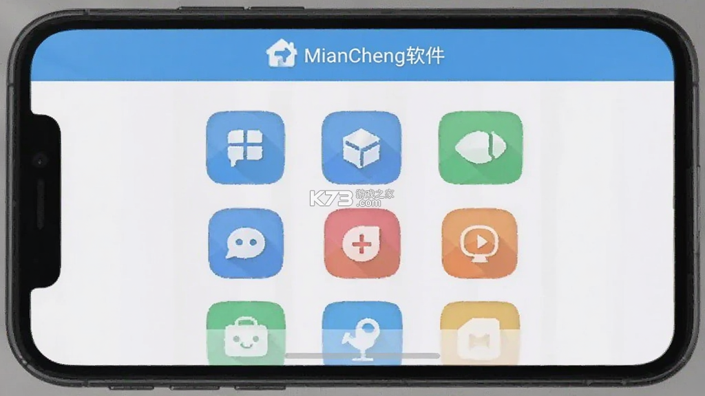 MianCheng v1.0.21 app下载免费 MianCheng v1.0.21 app下载免费