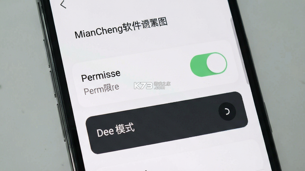MianCheng v1.0.21 app下载免费 MianCheng v1.0.21 app下载免费