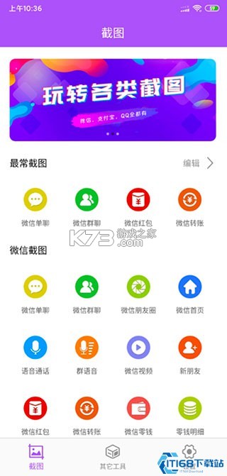 MianCheng v1.0.21 app下载免费 截图