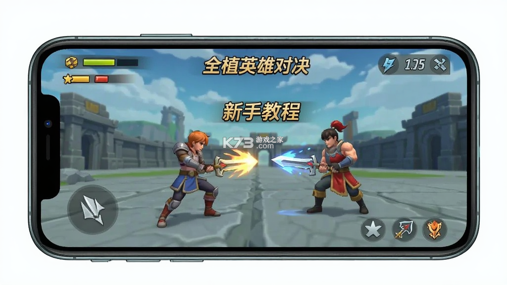 全植英雄：对决 v1.0.1015.0 安卓app下载 截图