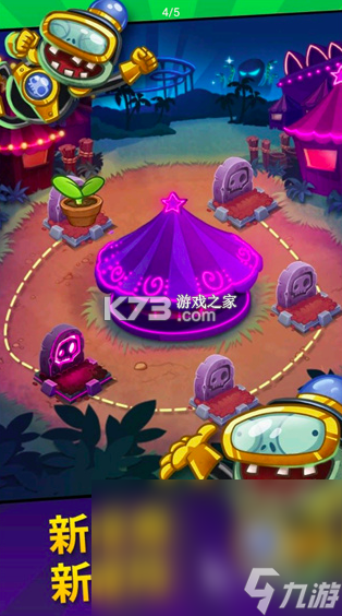 全植英雄：对决 v1.0.1015.0 安卓app下载 截图