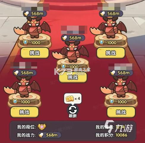全植英雄：对决 v1.0.1015.0 安卓app下载 截图