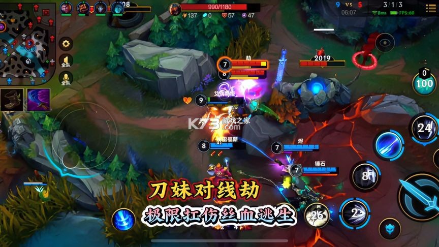全植英雄：对决 v1.0.1015.0 安卓app下载 截图