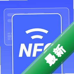 全能NFC读卡器安卓app下载v1.0.1