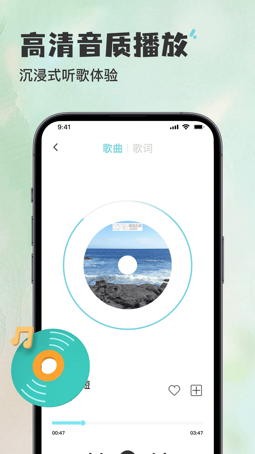 静心音乐 v1.0.8.2 app下载免费 截图