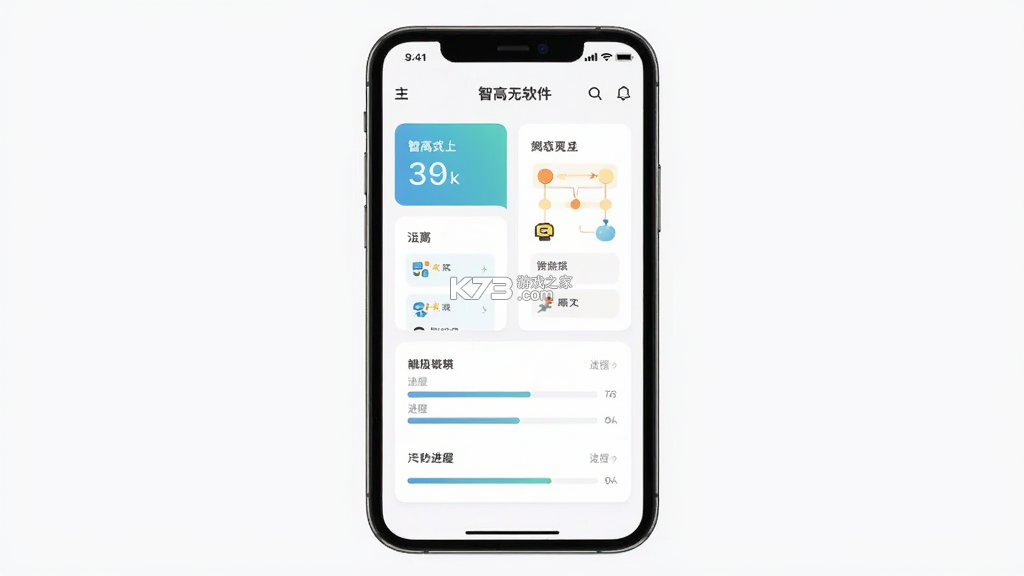 智高无上 v1.0.1 安卓app下载 智高无上 v1.0.1 安卓app下载