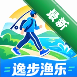 逸步渔乐官方app下载安装v1.0.0