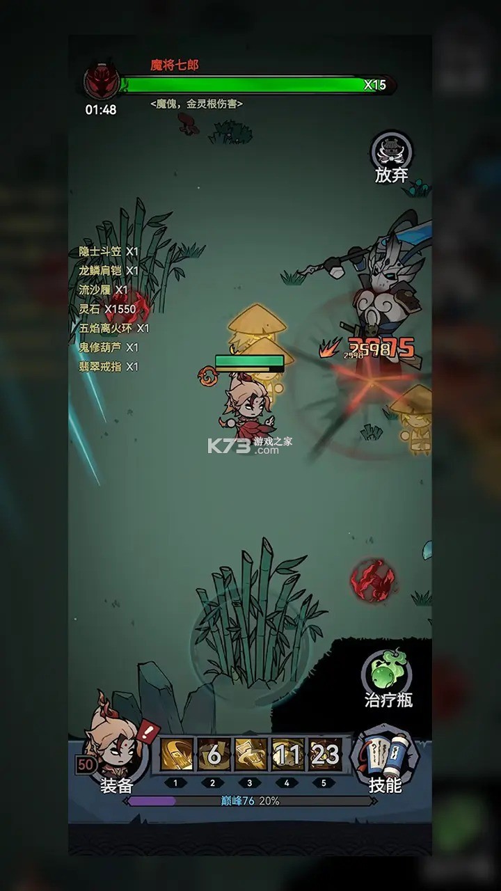 逸步渔乐 v1.0.0 官方app下载安装 截图