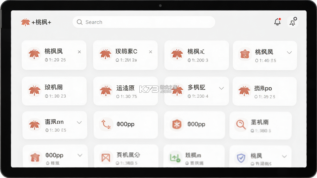 桃枫+ v1.0.0.8 安卓app下载 桃枫+ v1.0.0.8 安卓app下载