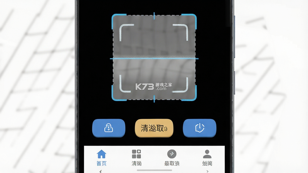 清珩文档 v2.0.0 app下载免费 截图