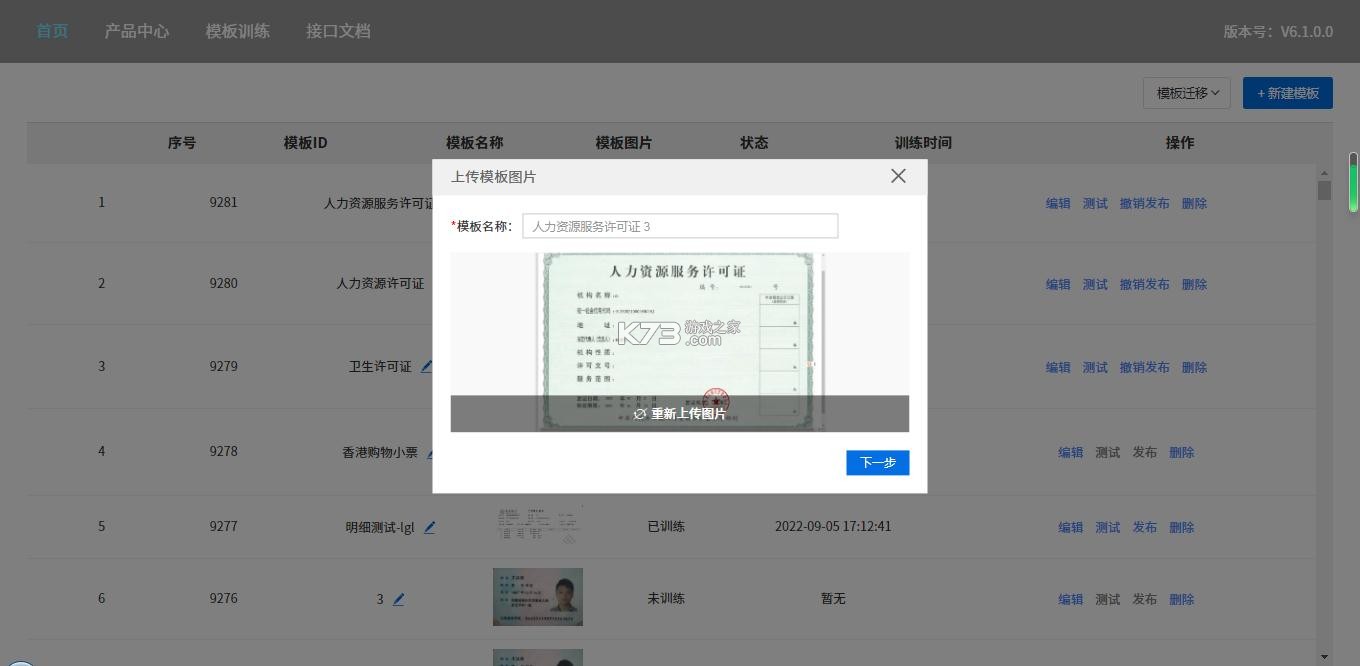 清珩文档 v2.0.0 app下载免费 截图
