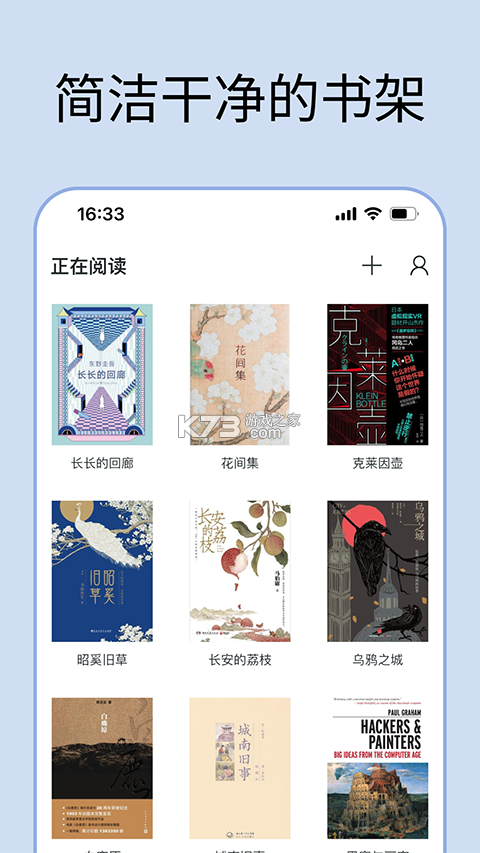 清珩文档 v2.0.0 app下载免费 截图