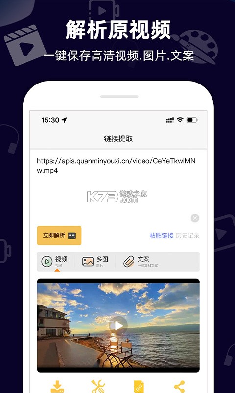 清珩文档 v2.0.0 app下载免费 截图