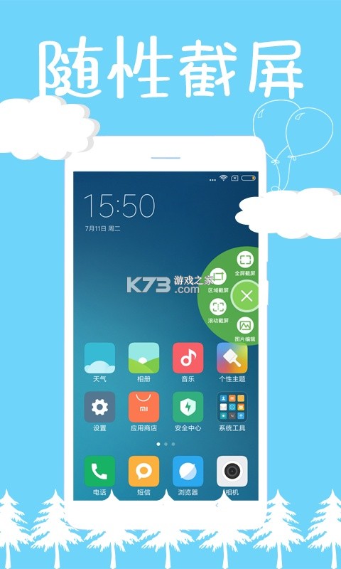 清珩文档 v2.0.0 app下载免费 截图