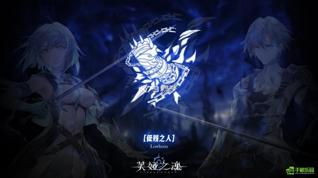 芙娅之魂 v3.1.21 安卓app下载 截图