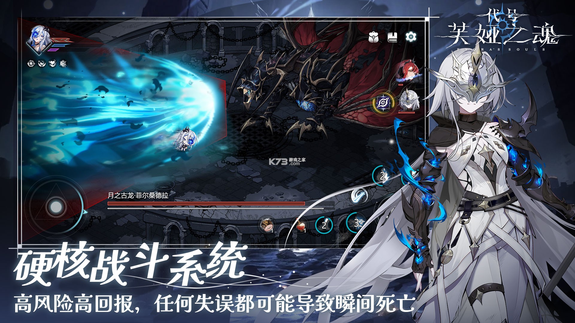 芙娅之魂 v3.1.21 安卓app下载 截图