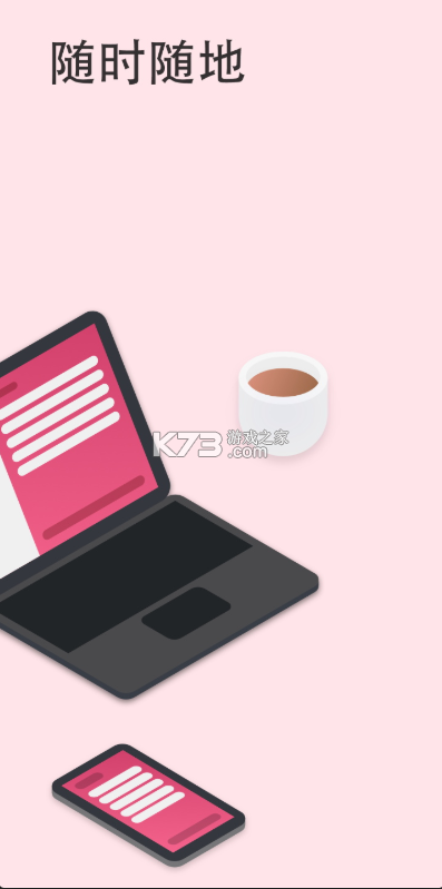 微软todo v2.178.1020.04 官方版下载 截图