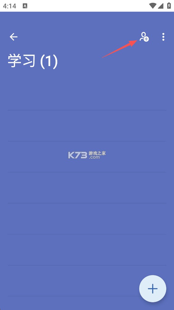 微软todo v2.178.1020.04 官方版下载 微软todo v2.178.1020.04 官方版下载