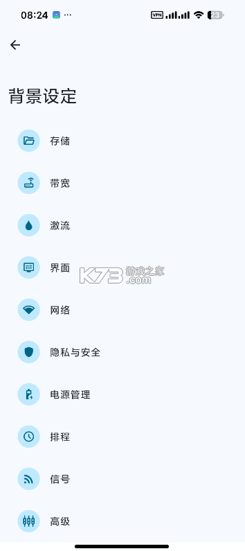 Flud v2.2.2 安卓版下载 截图