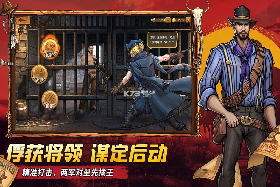 落日战火 v1.0.6 折扣版 截图