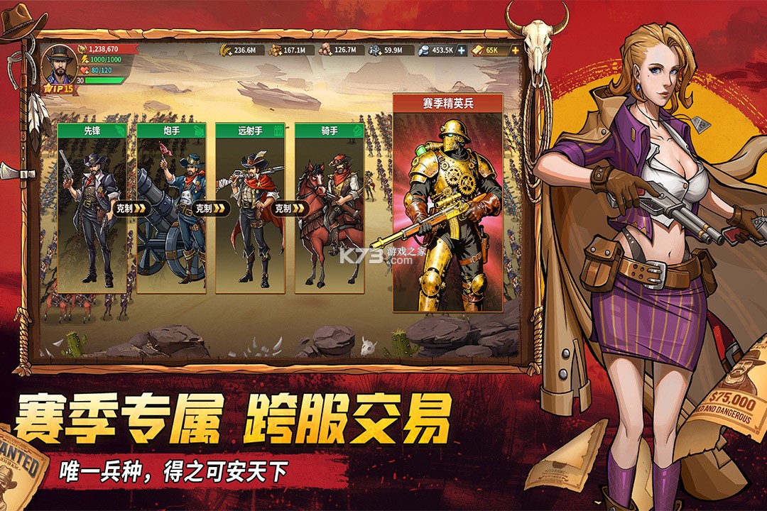 落日战火 v1.0.6 折扣版 截图