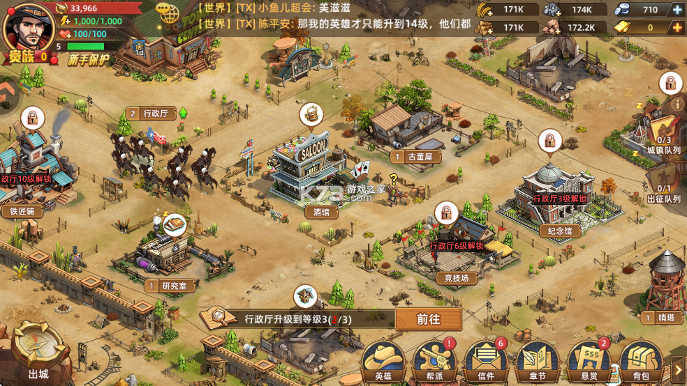 落日战火 v1.0.6 折扣版 截图