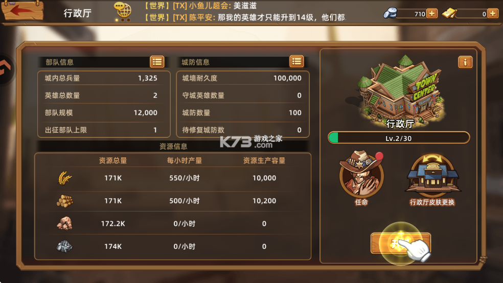 落日战火 v1.0.6 折扣版 截图